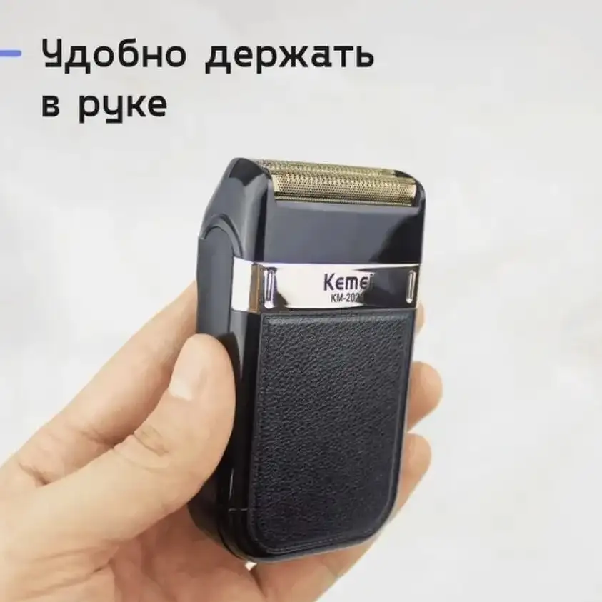 Комфорт и безопасность