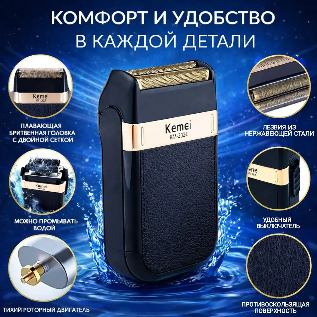 Комфорт и безопасность