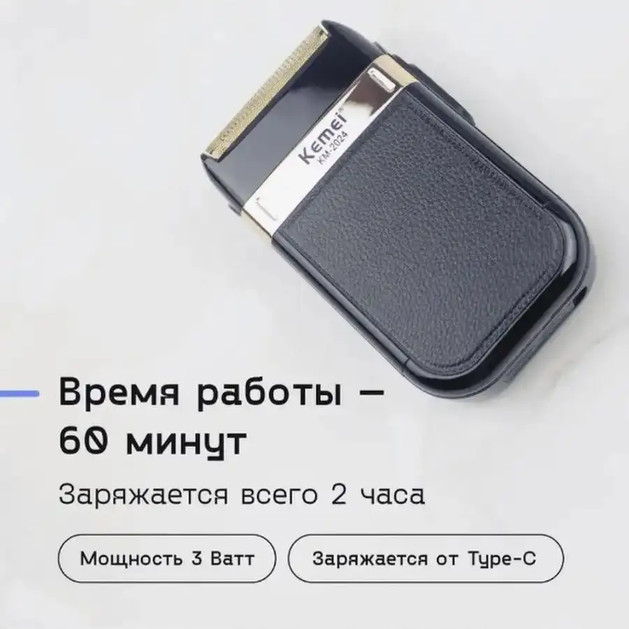 Автономность и удобство