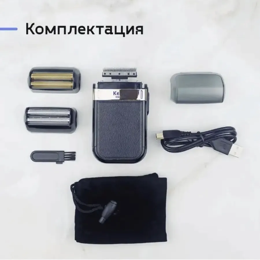 Шейвер бритва