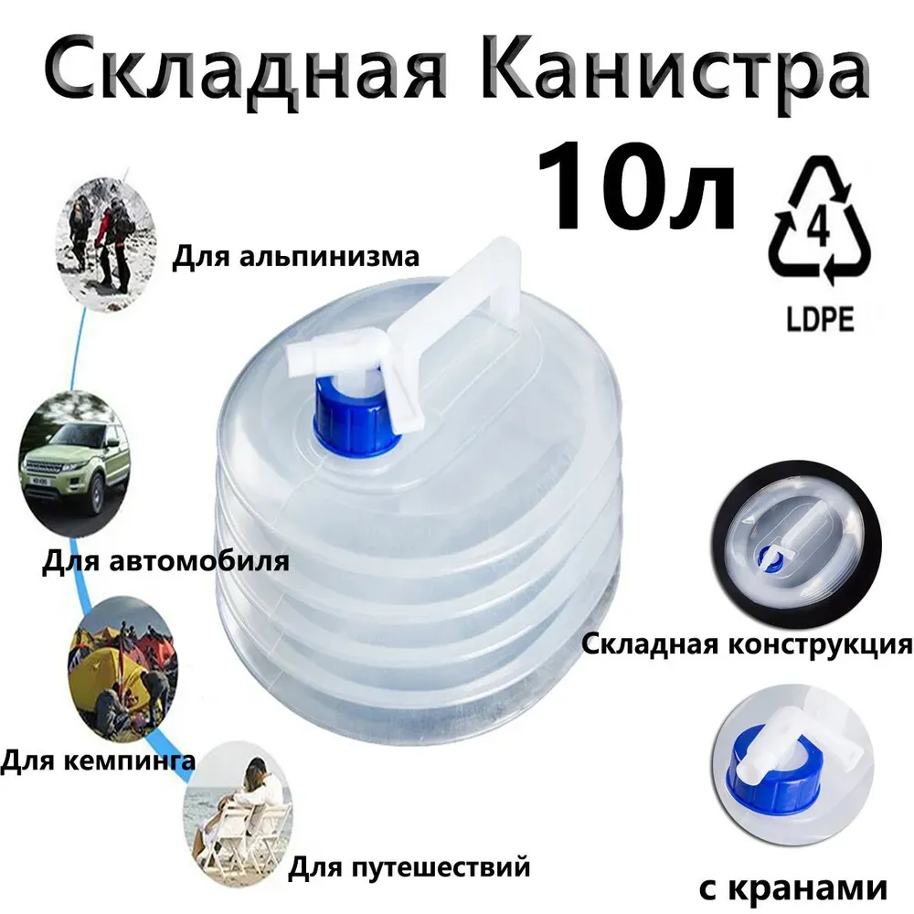 Складной контейнер 
