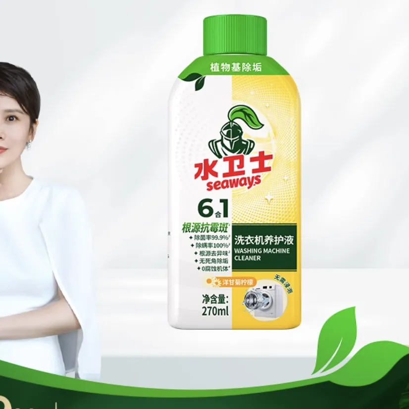 Очиститель посудомойки