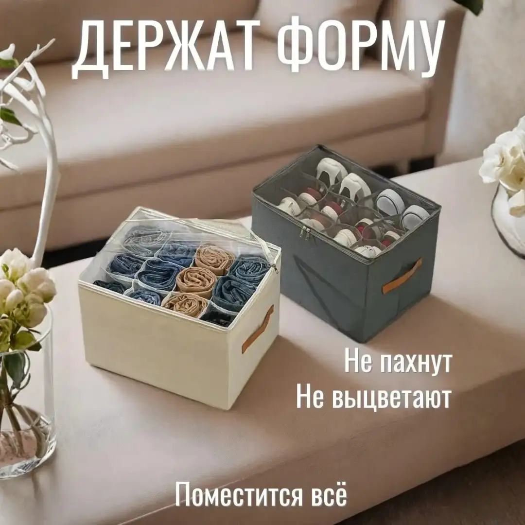 Прочный и надёжный материал