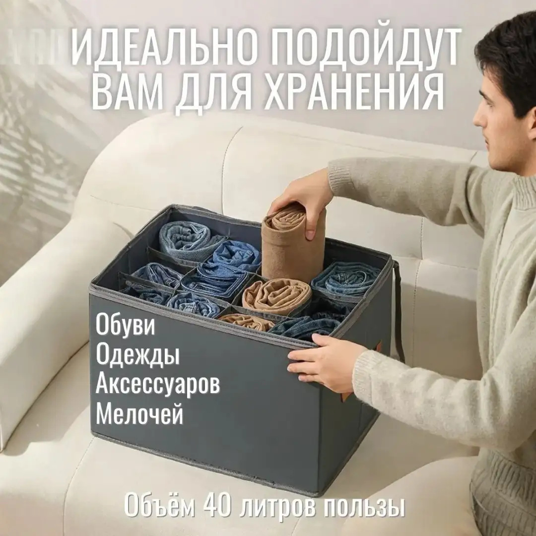 Универсальное использование