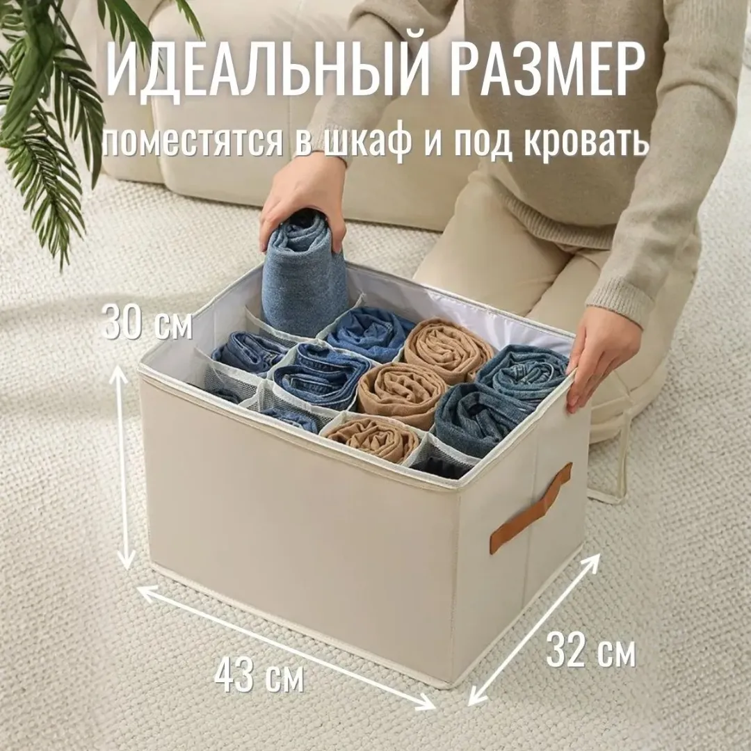 органайзер для обуви