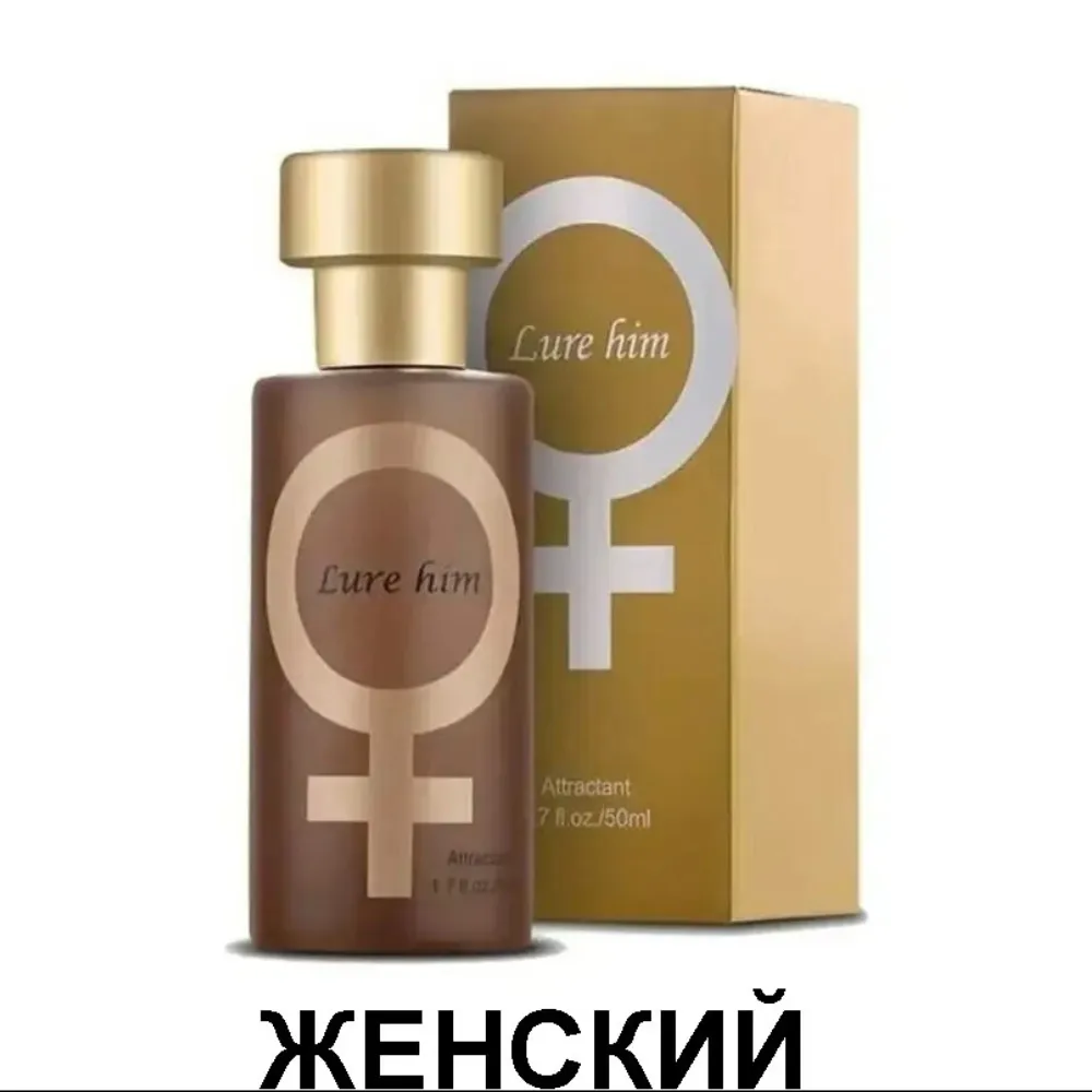 Женские