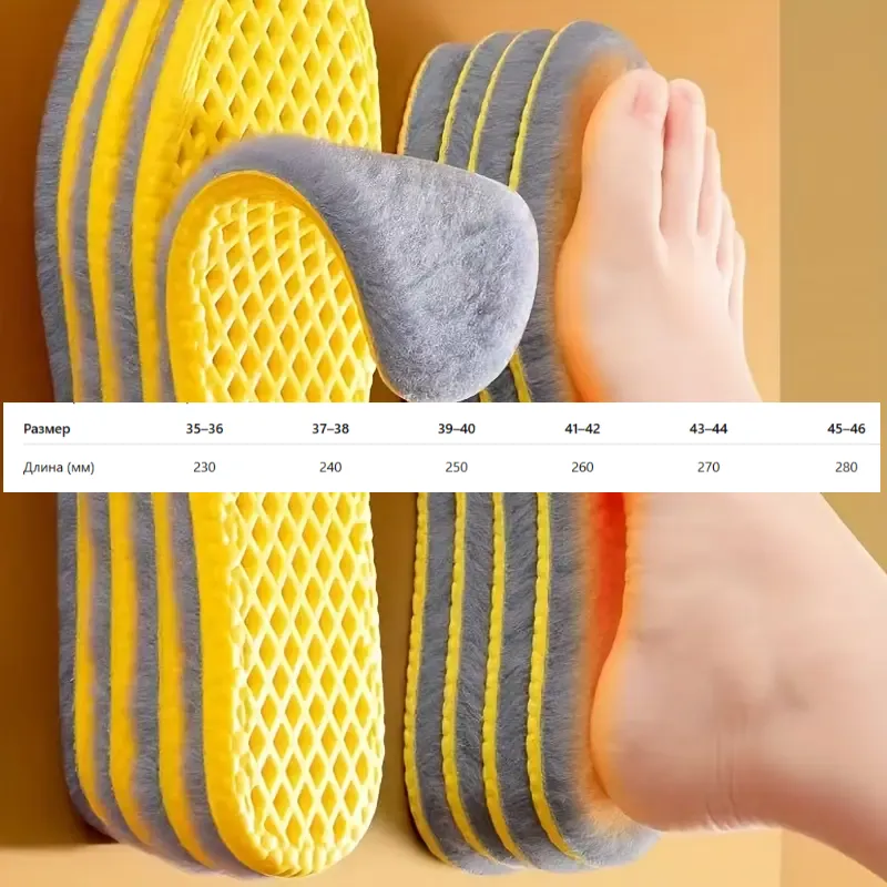 Зимние меховые термостельки с утеплённой структурой и вентиляционным слоем