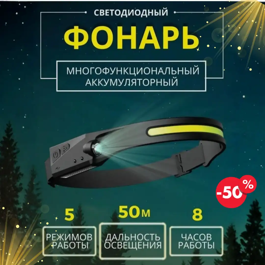 Надёжность в любых условиях