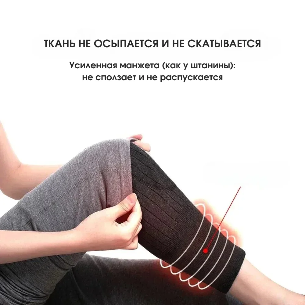 Подходят для занятий спортом