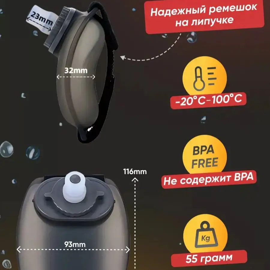 Безопасный силикон без BPA