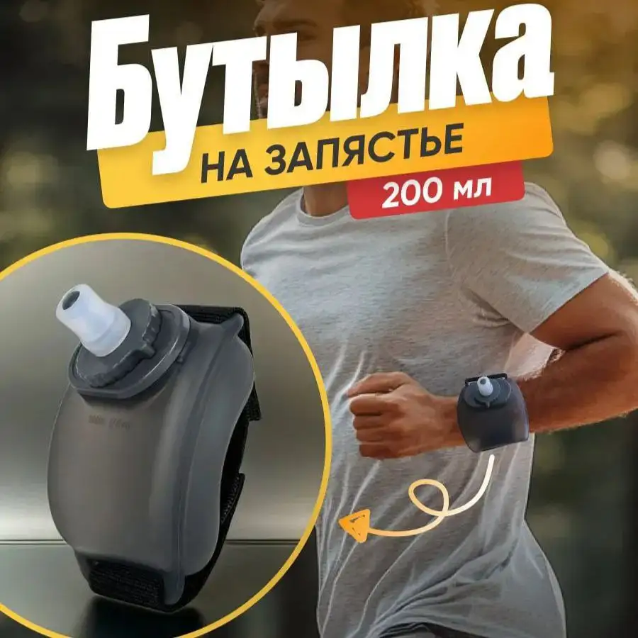 Что находится в упаковке?