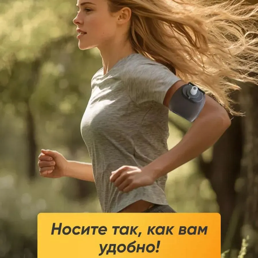 Бутылка для воды на запястье