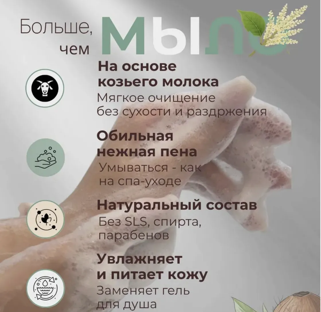 Отбеливающее мыло для сияющей кожи