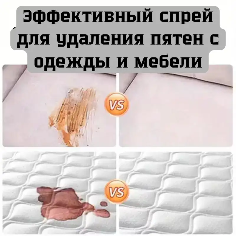 Щадящая формула