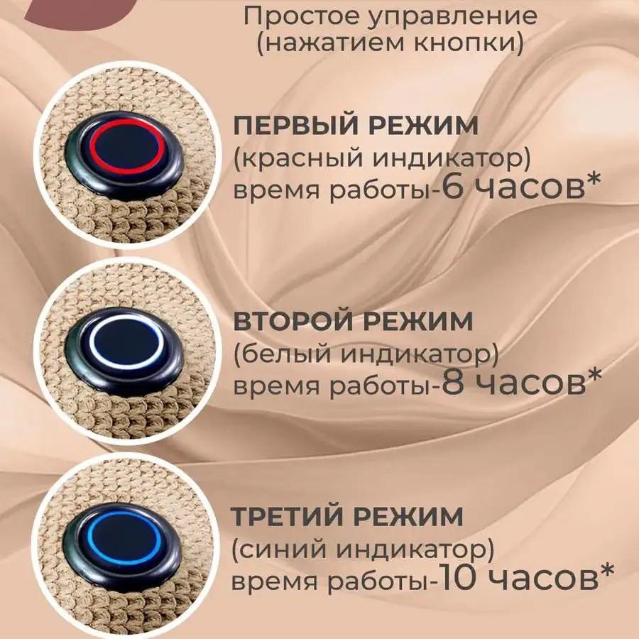 Комфорт и тепло