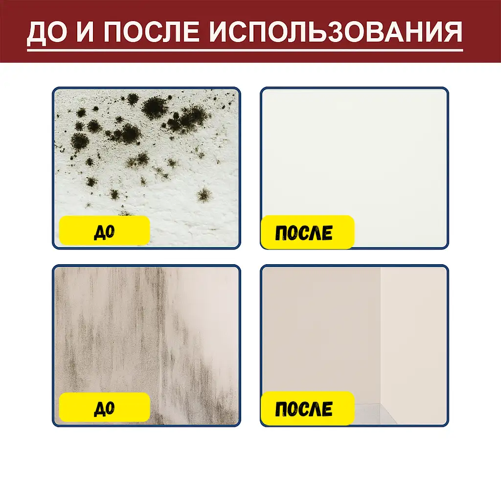 Быстрое действие