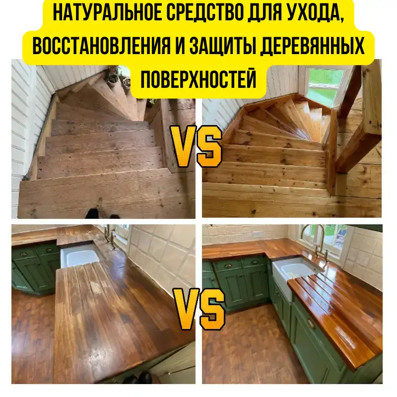 Многофункциональное применение