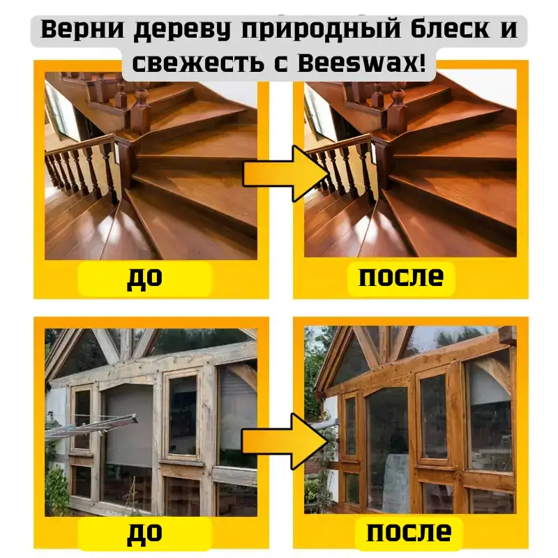 Восстанавливает структуру дерева