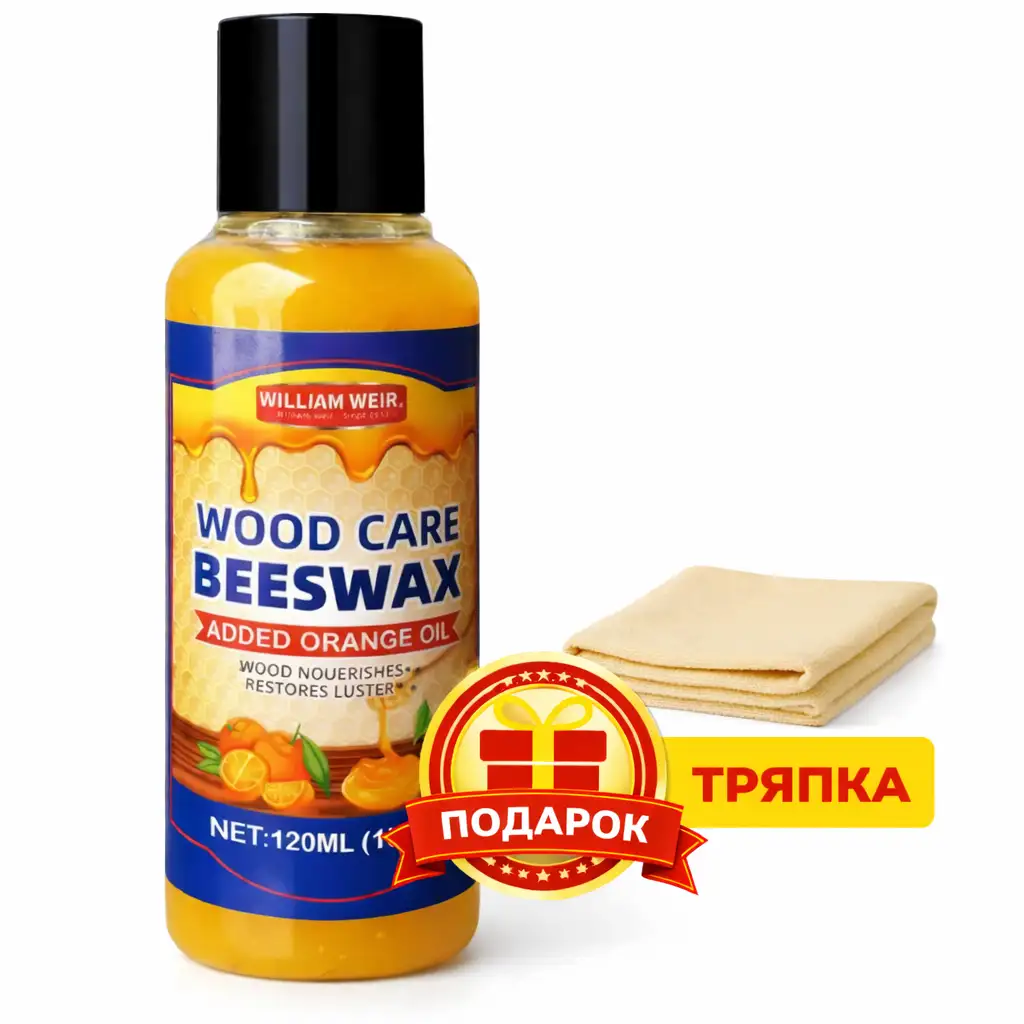 Что находится в упаковке?