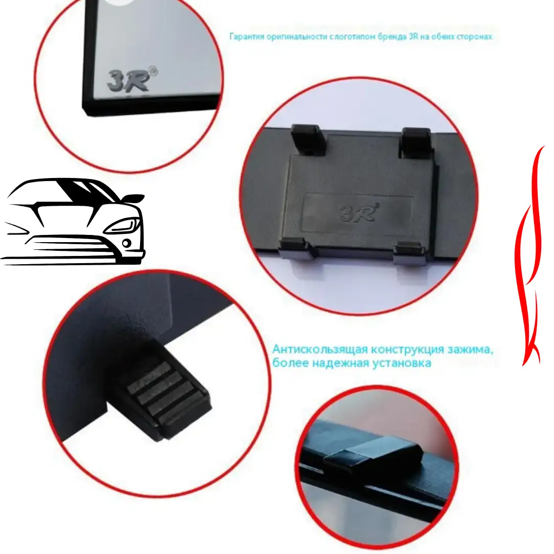 Комфортное вождение в любое время суток