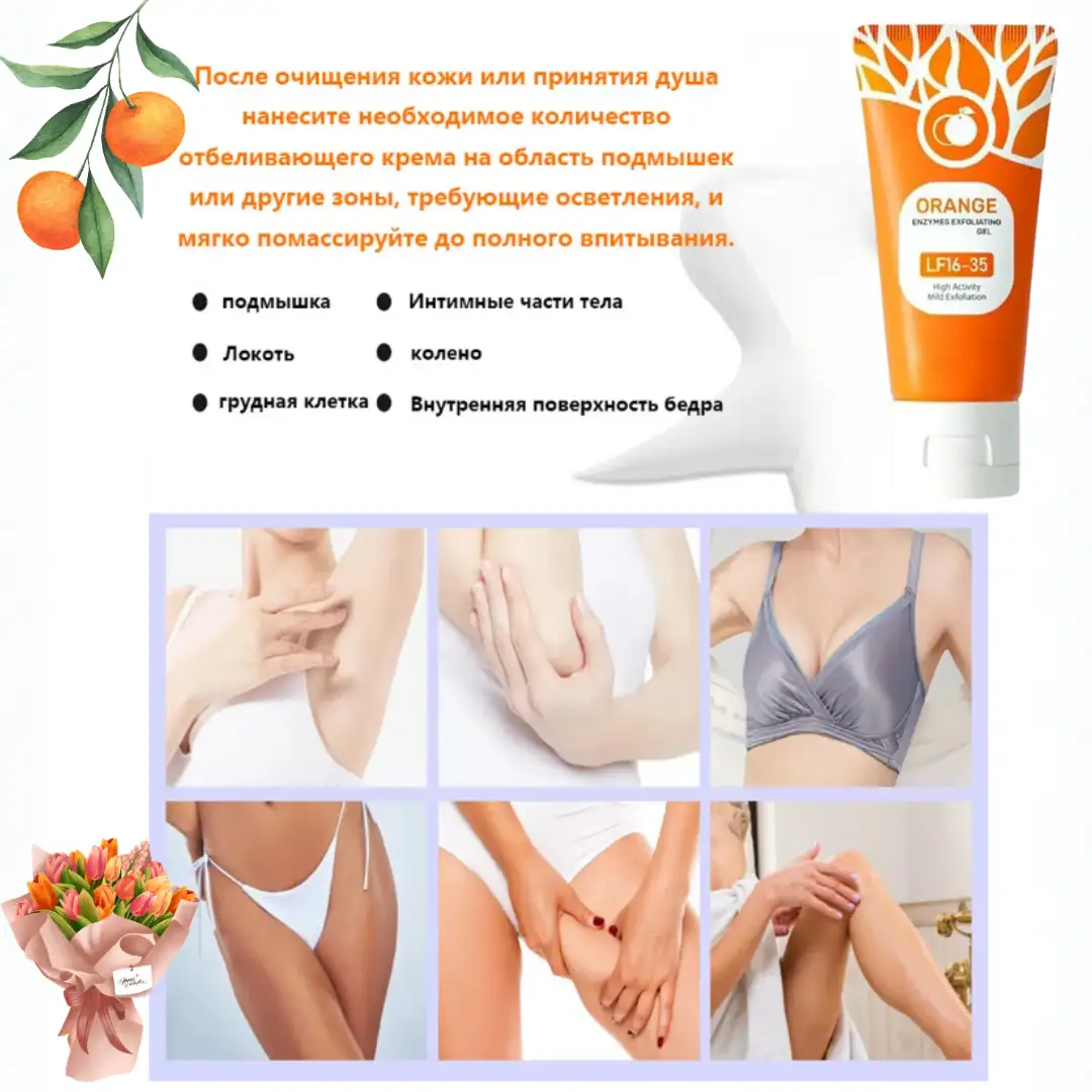 Чёрные точки и тусклая кожа?