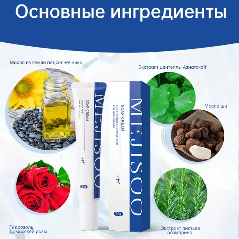 Натуральный состав