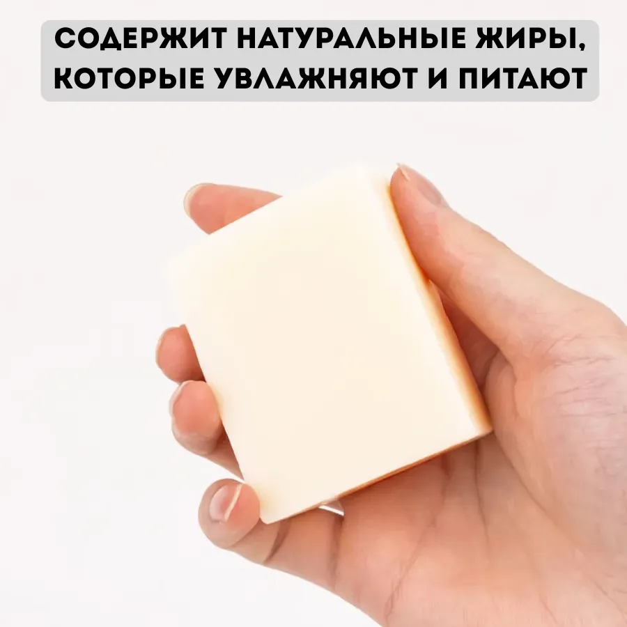 Увлажняющее мыло Tallow Soap для чувствительной кожи