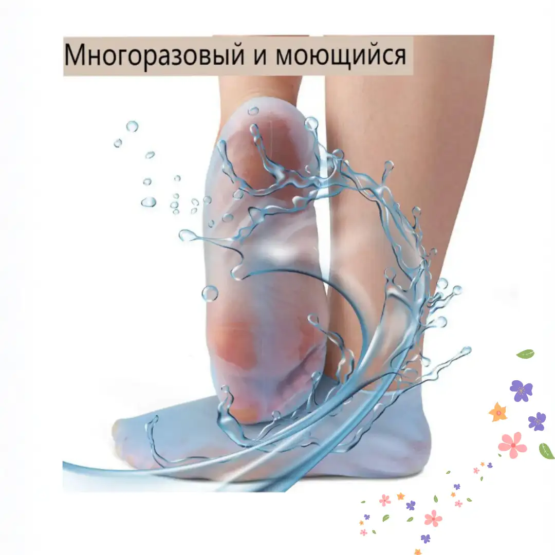 Идеальные пяточки без трещин