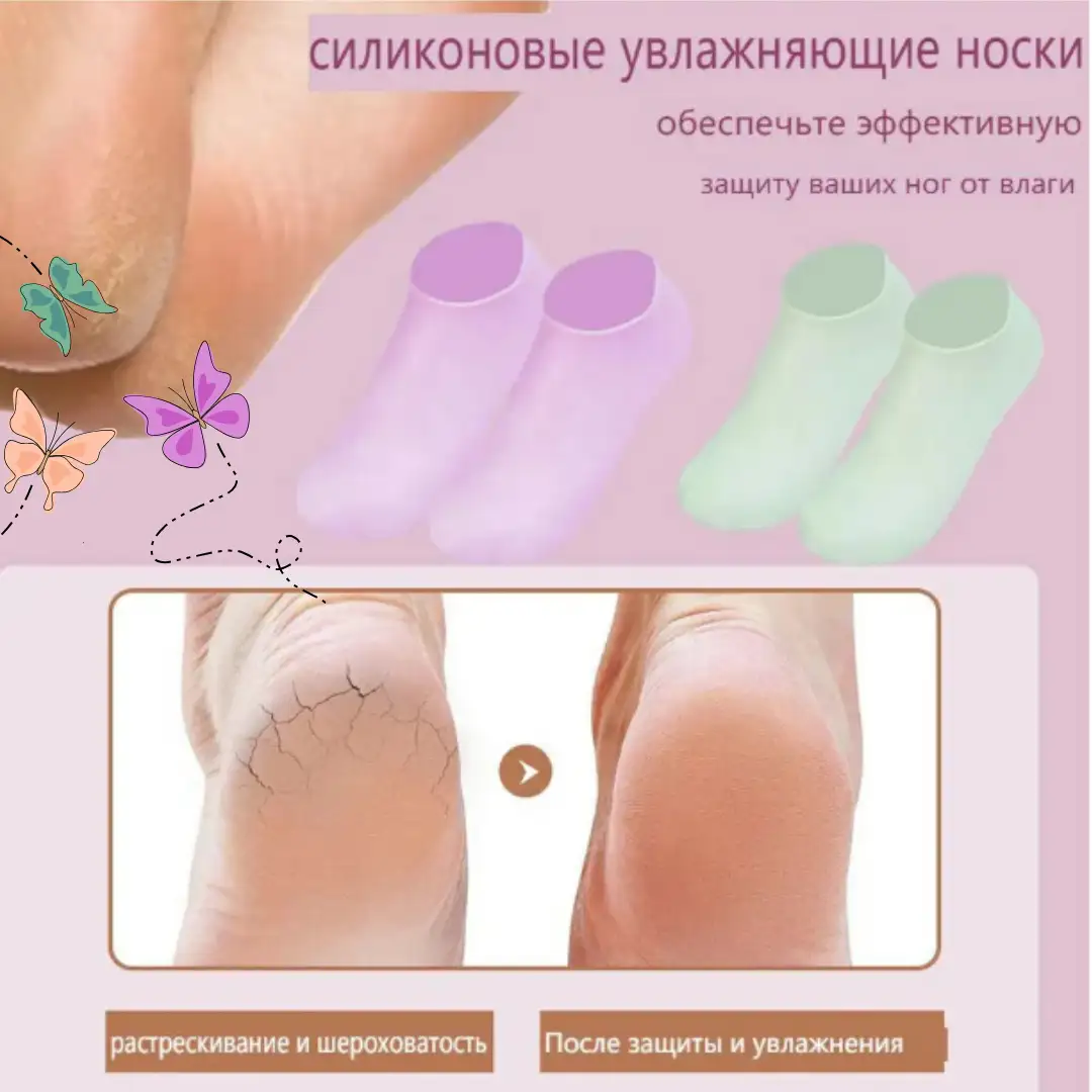 Интенсивное питание и защита