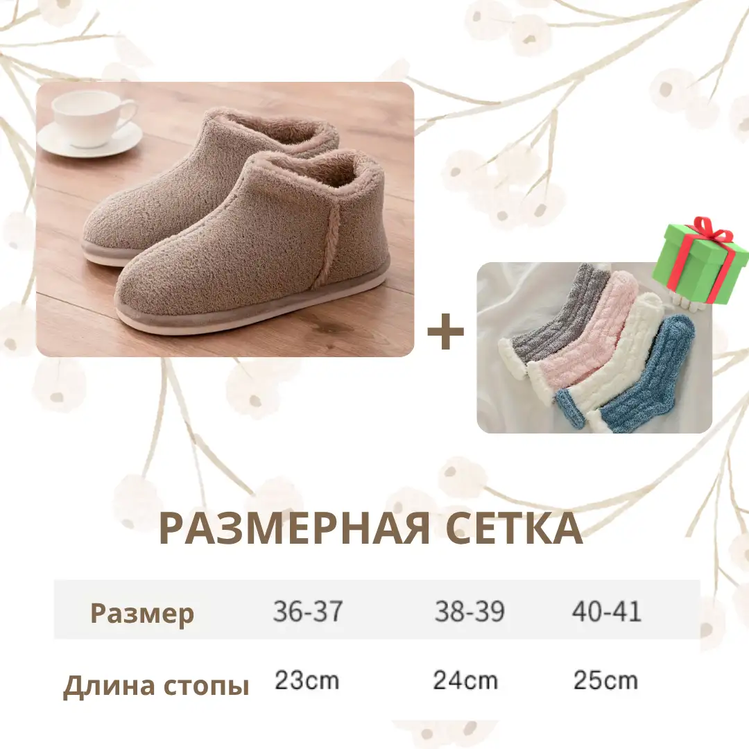 Что находится в упаковке?