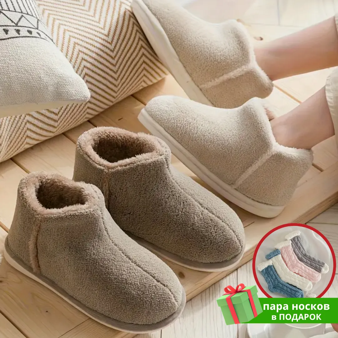 Тапочки-уггилар “Brave”