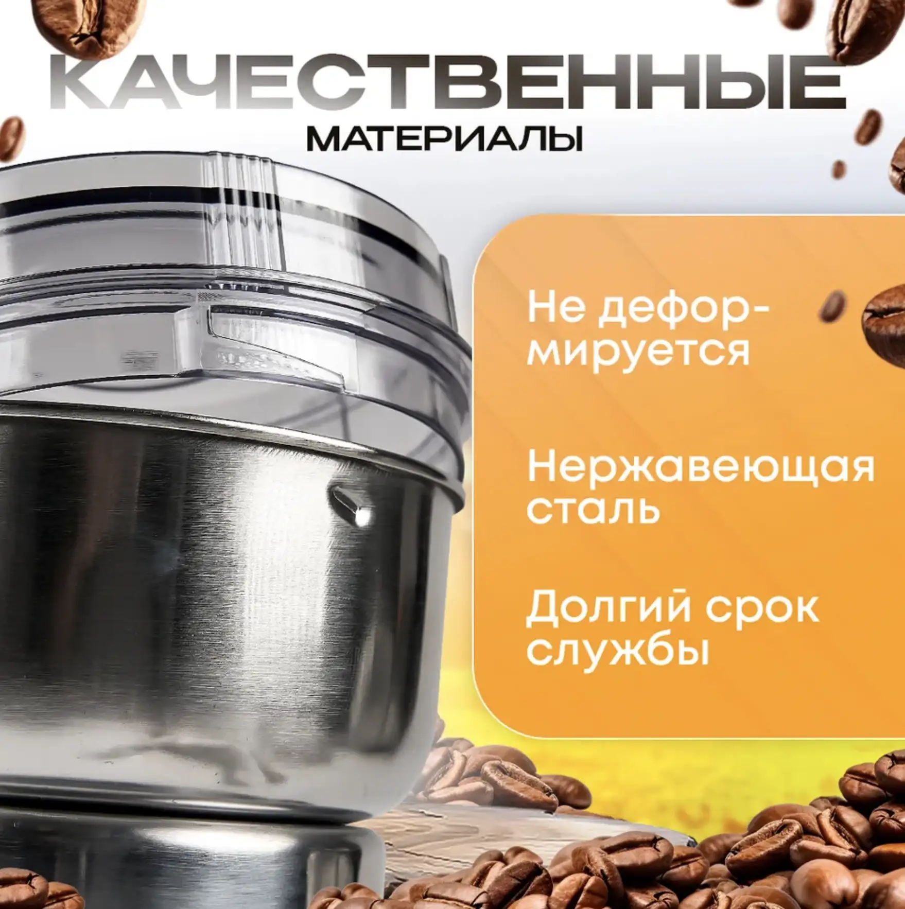 Надежные и долговечные материалы