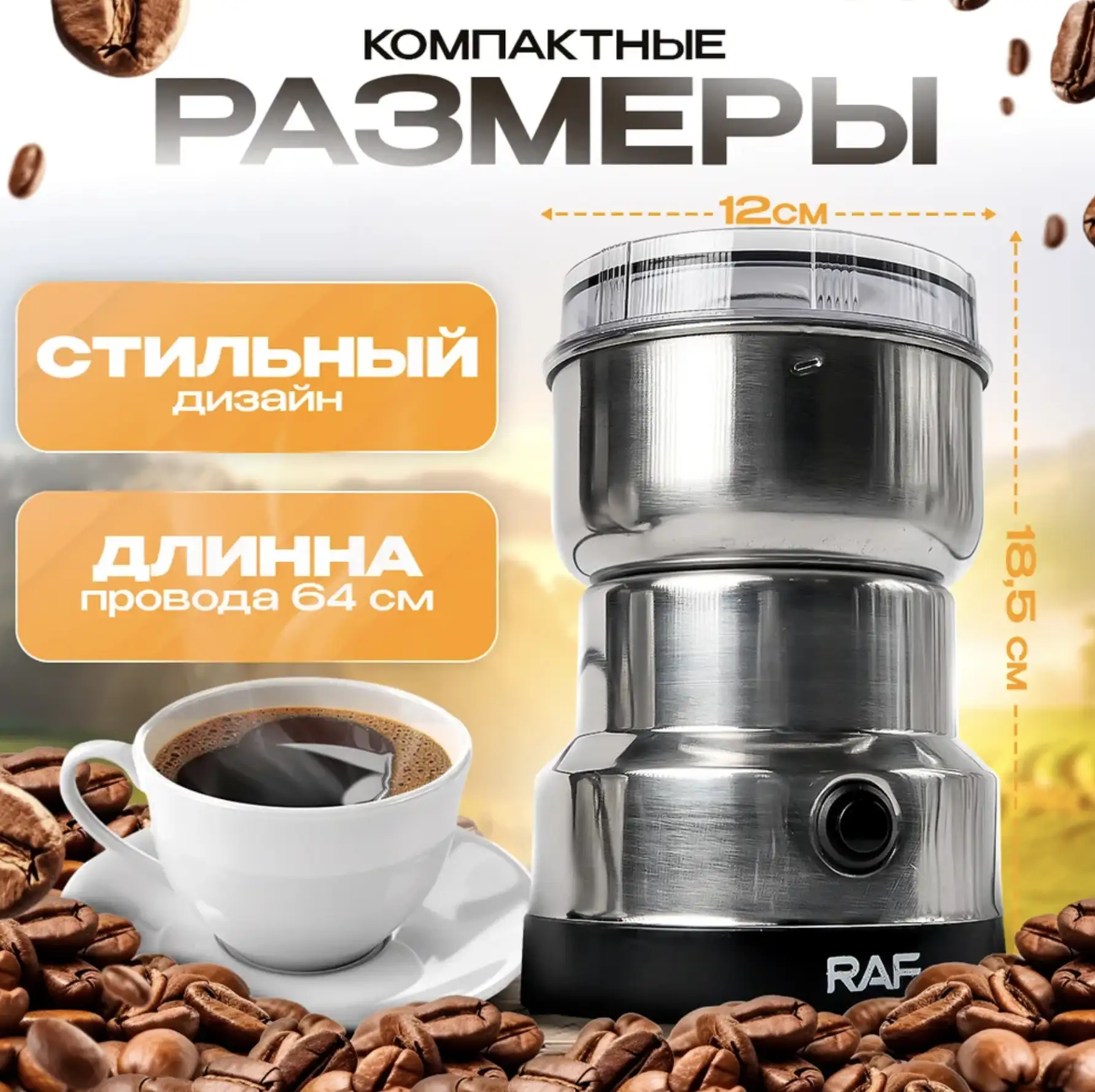Что входит в комплект?