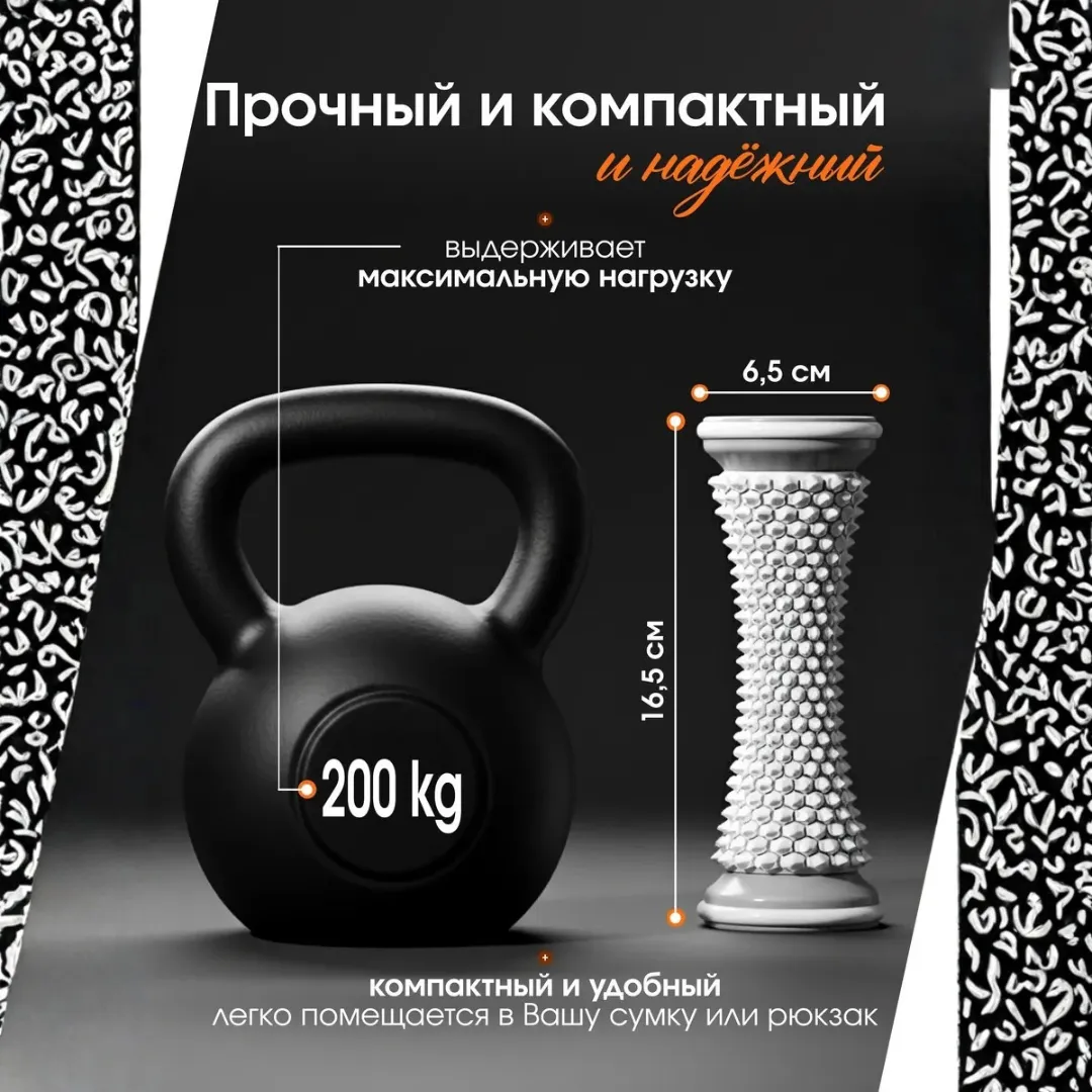 массажер для ног