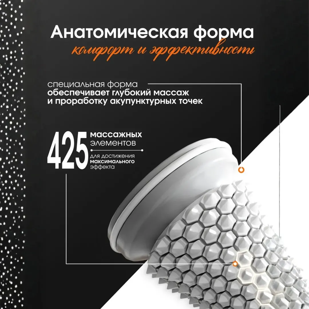 массажер для ног