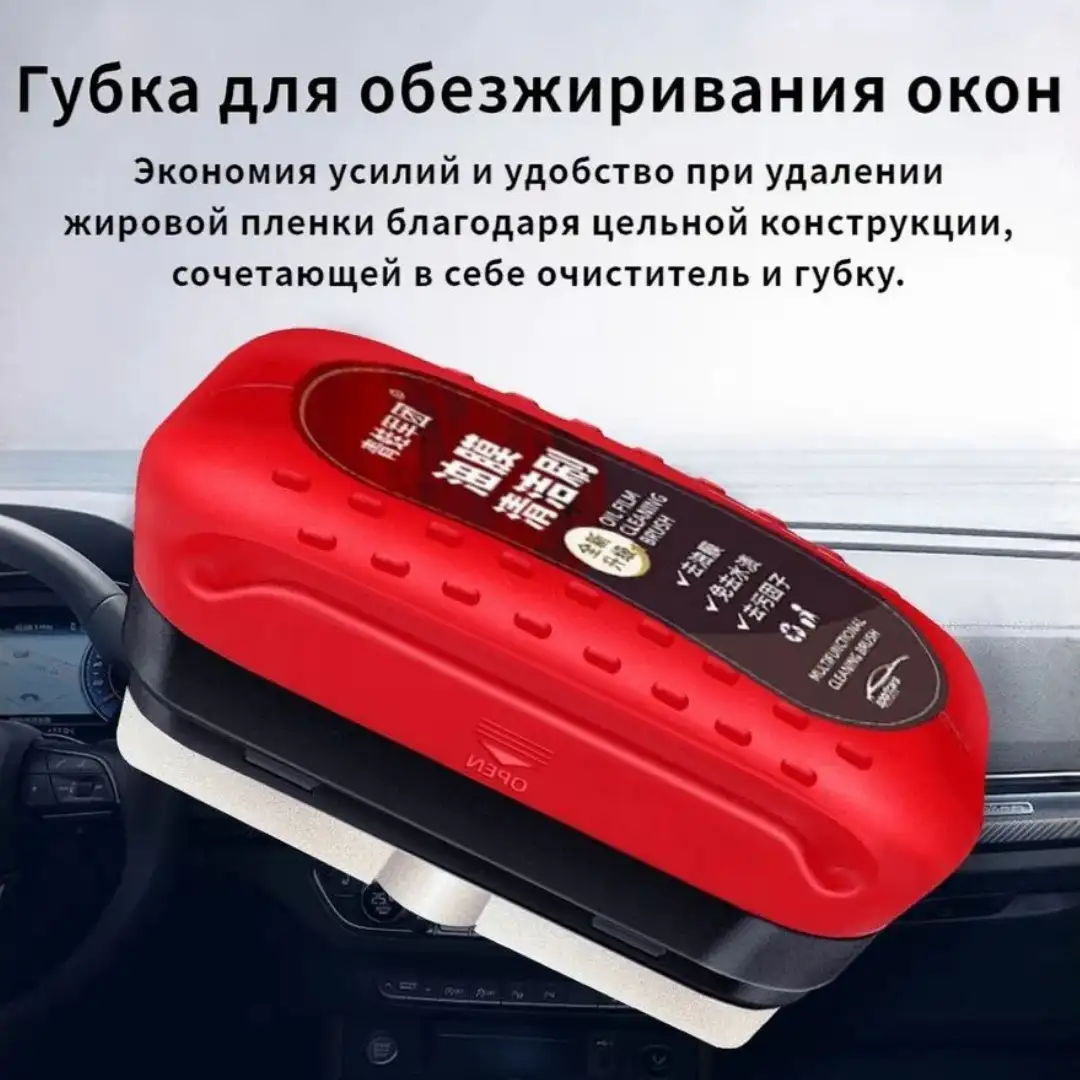 Долговечная защита и лёгкий уход