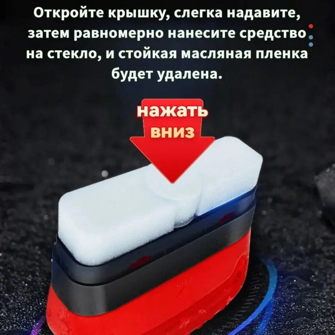 Щетка для автомобильных стекол