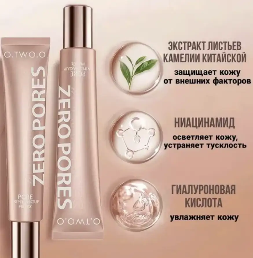 Гиалуроновая кислота