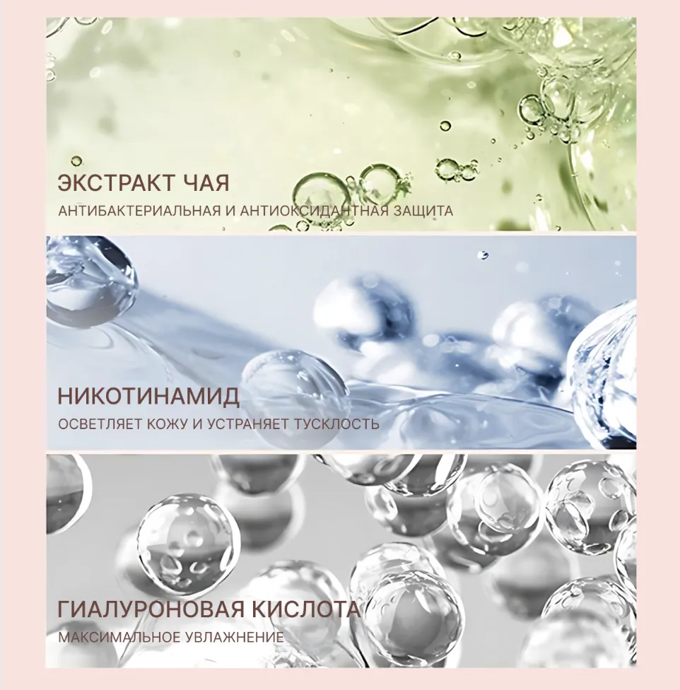 Праймер выравнивающий для лица ZERO PORES