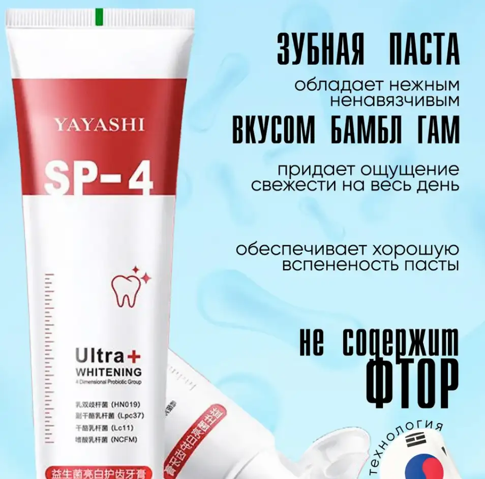 Эффект за 4 недели