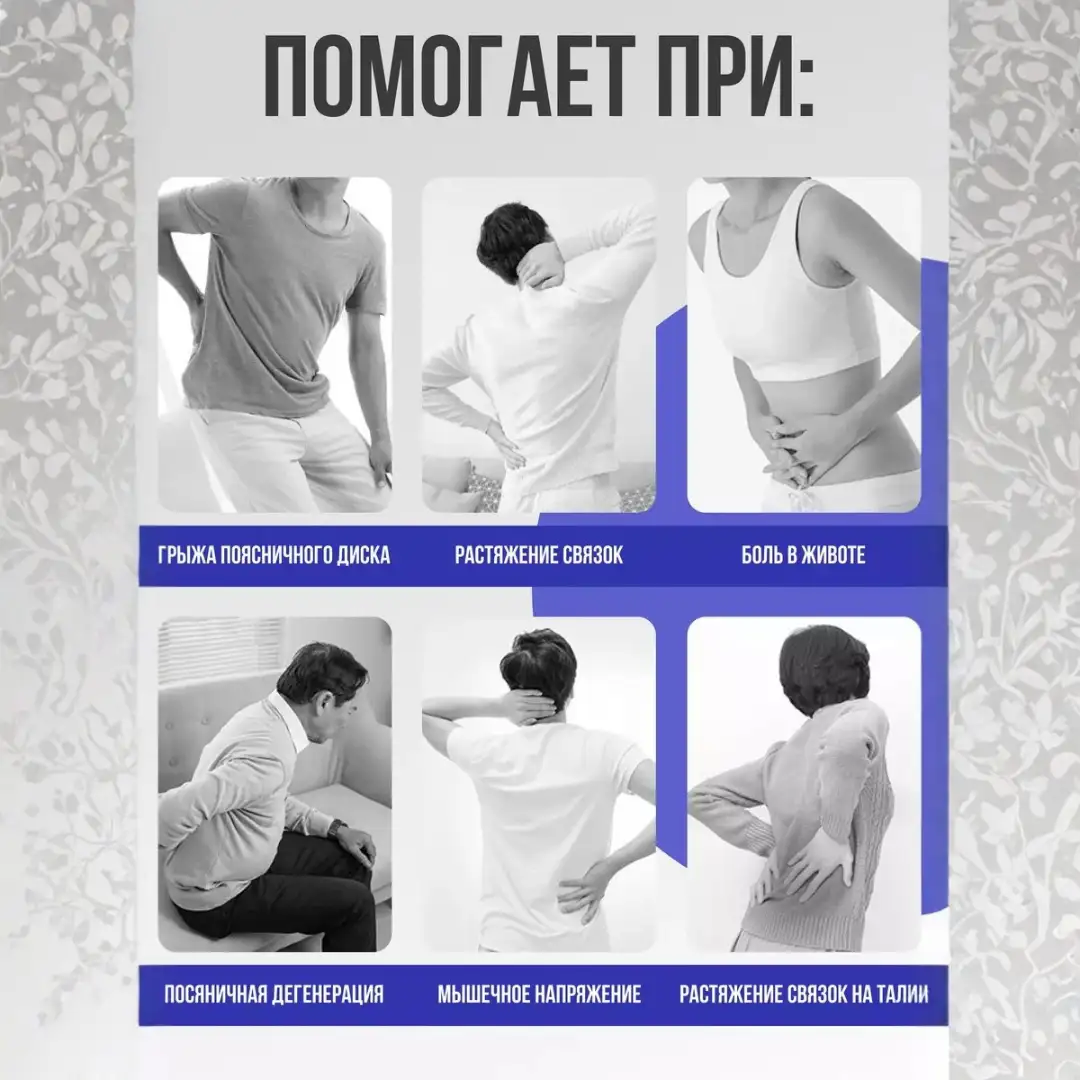 Улучшает кровообращение