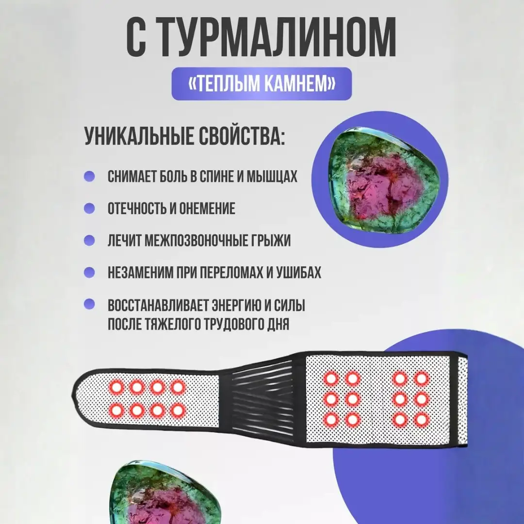 Натуральное тепло без проводов