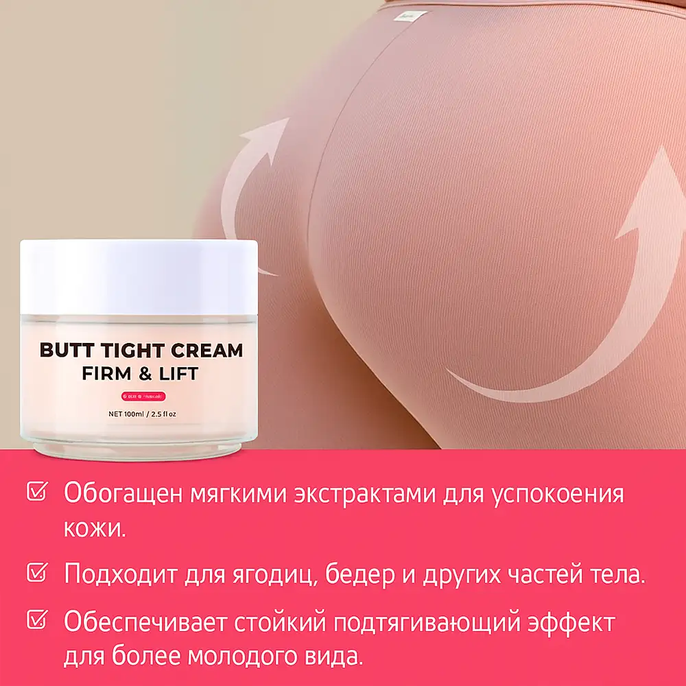 Увлажнение на весь день