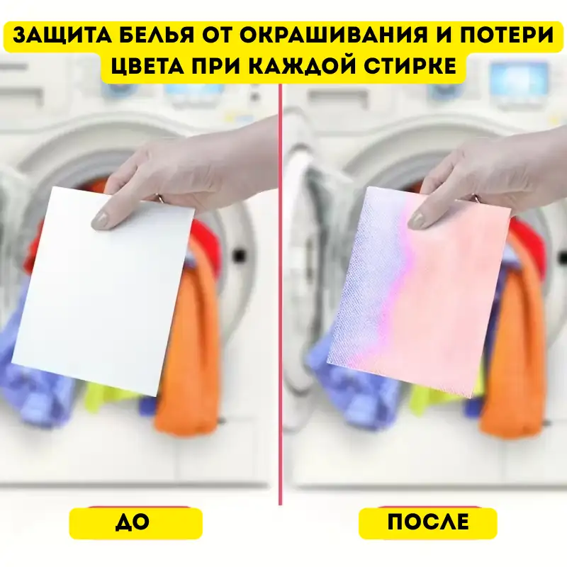 Универсальность