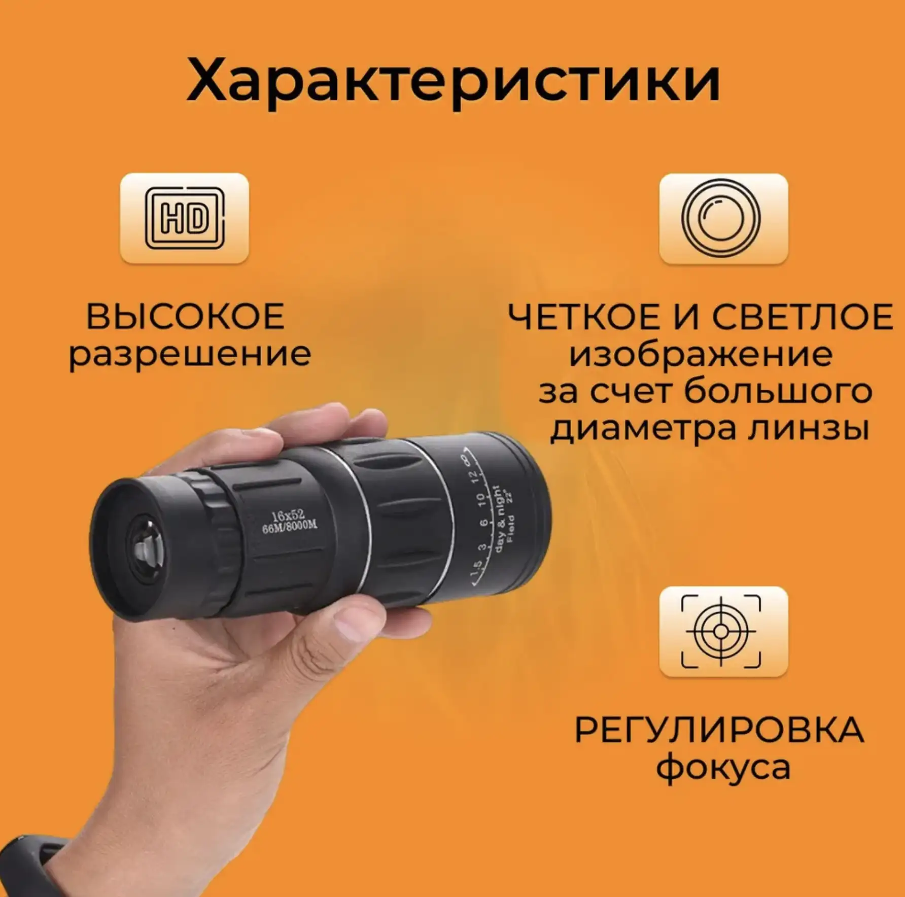 Высокое качество изображения