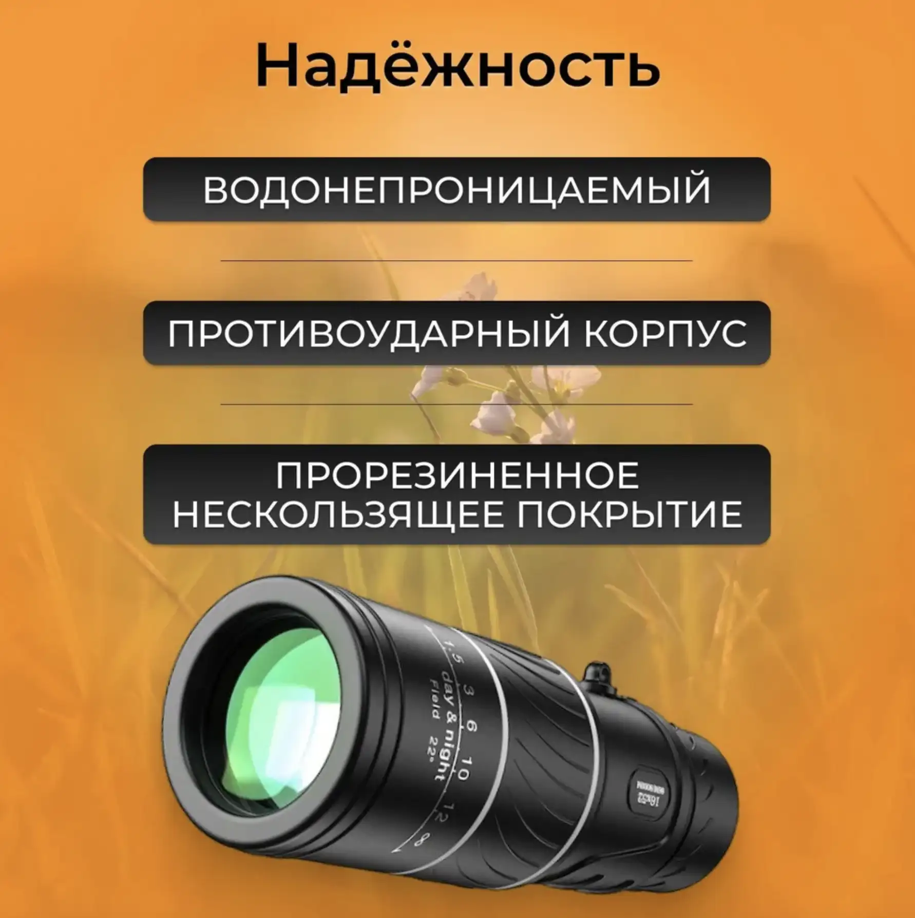 Прочный и защищённый корпус