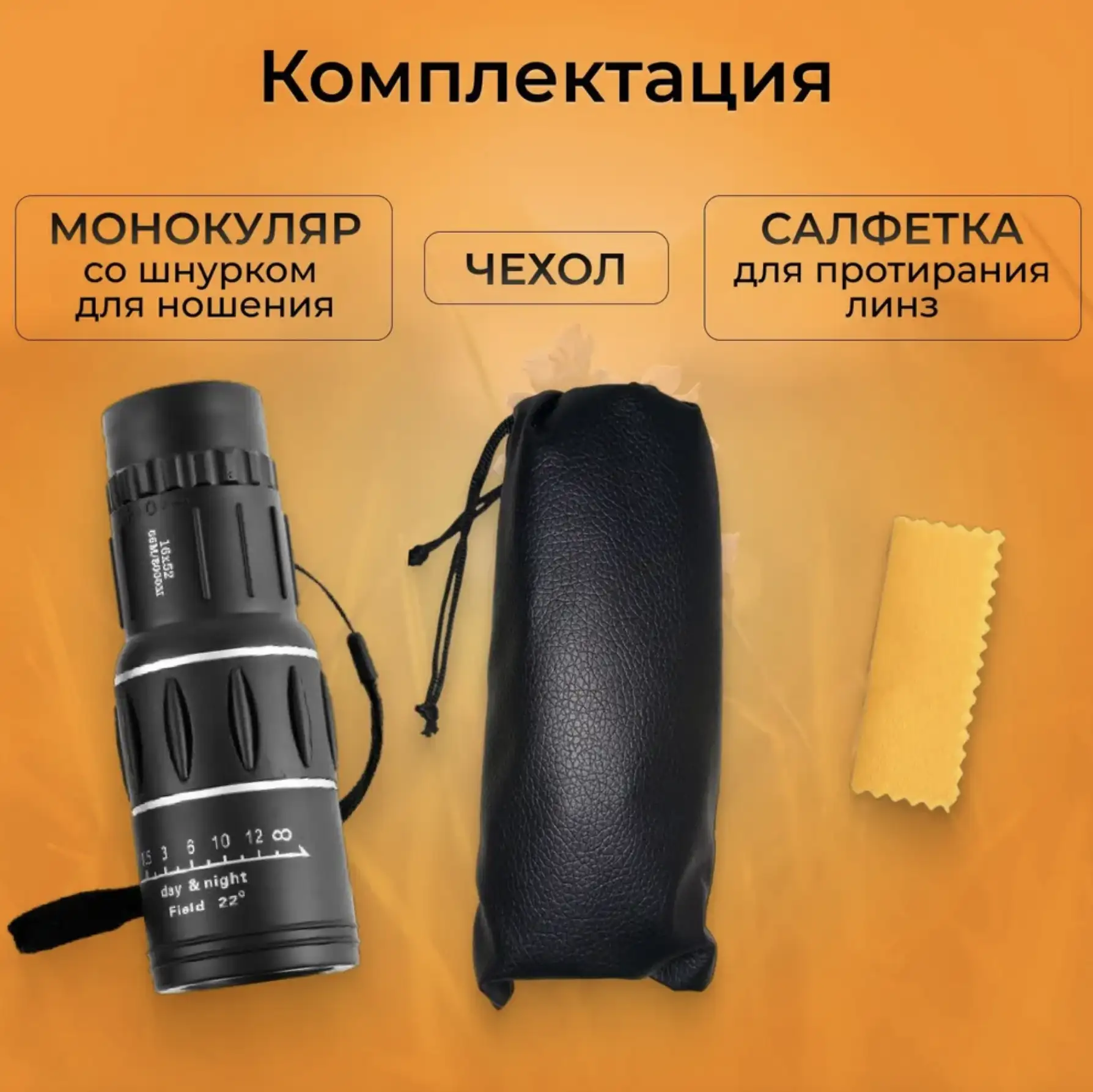 Что входит в комплектацию?