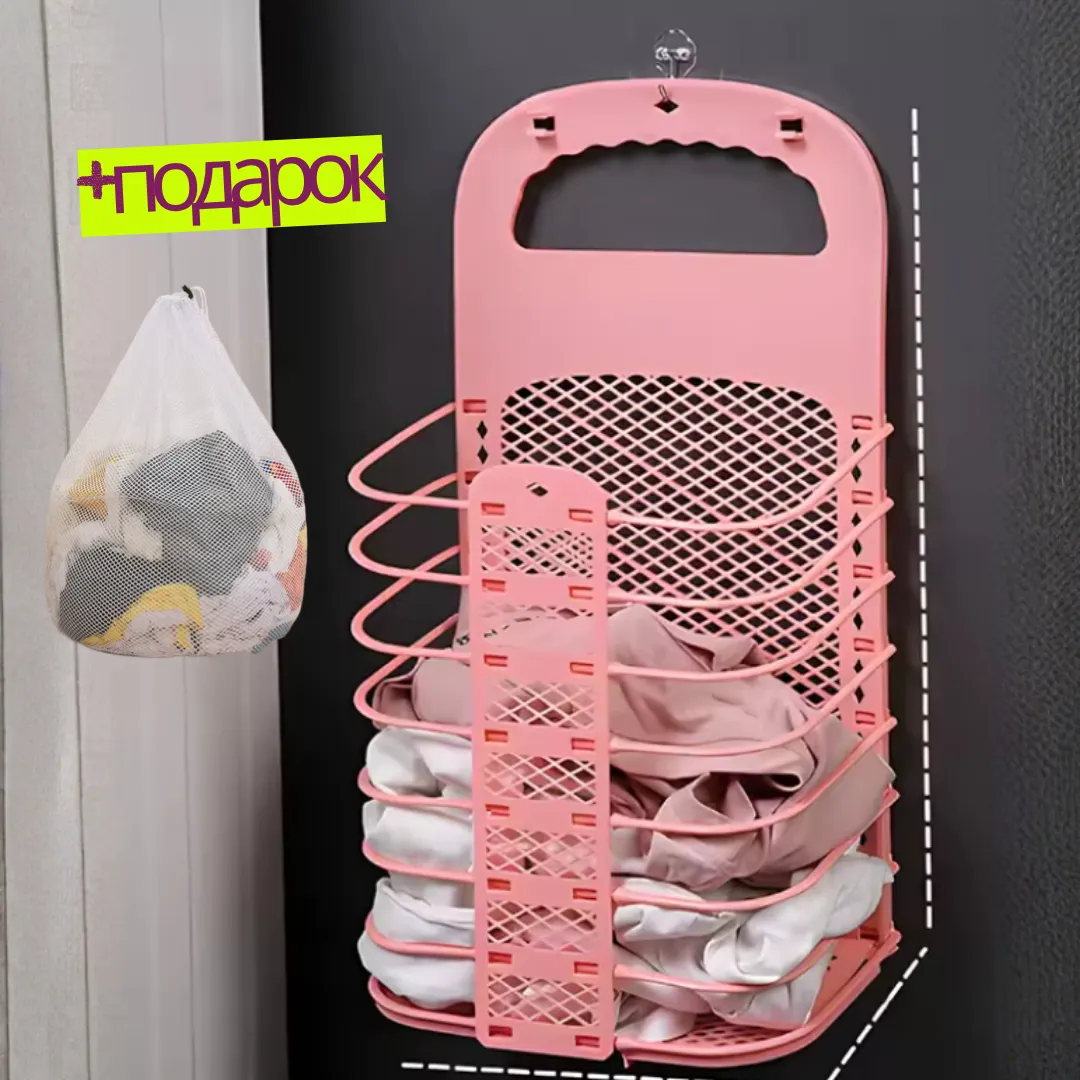 Корзина Розовая