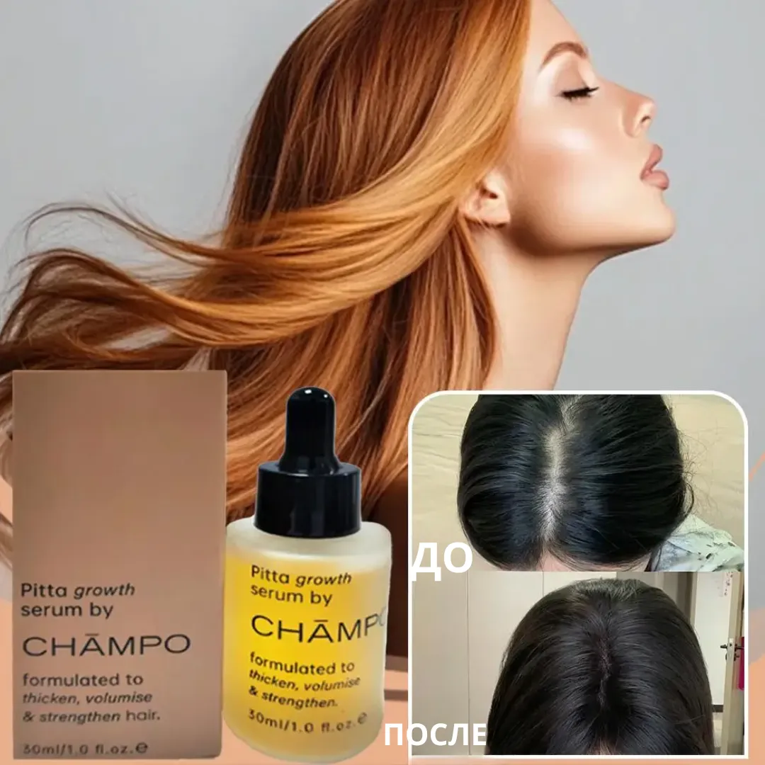 сыроватка для волос