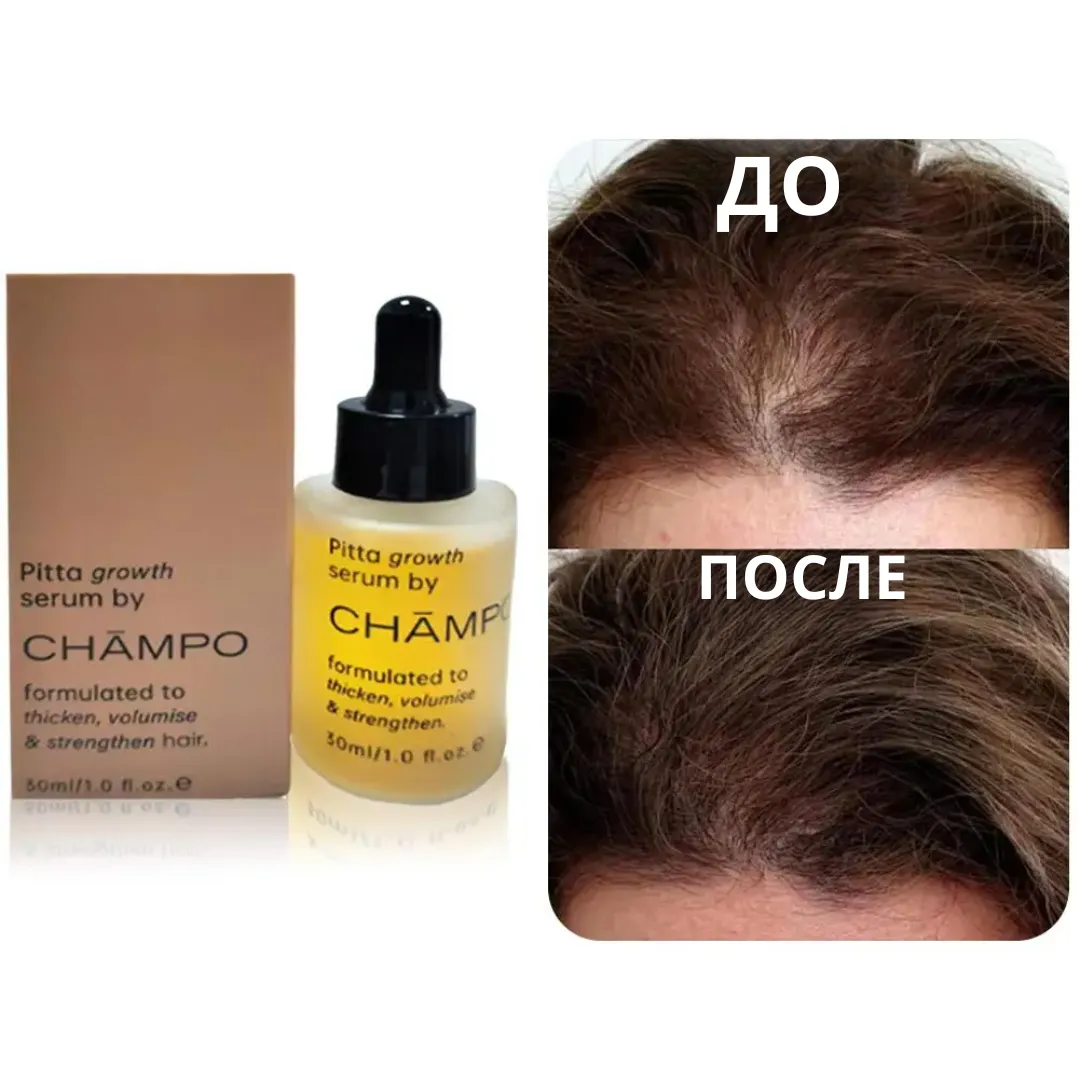 сыроватка для волос